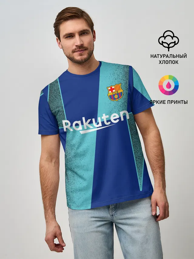 Barcelona PreMatch kit