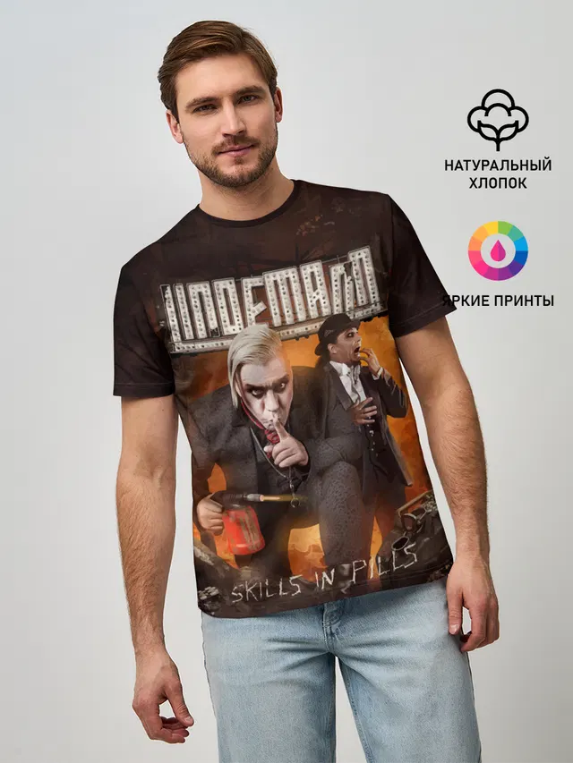 LINDEMANN