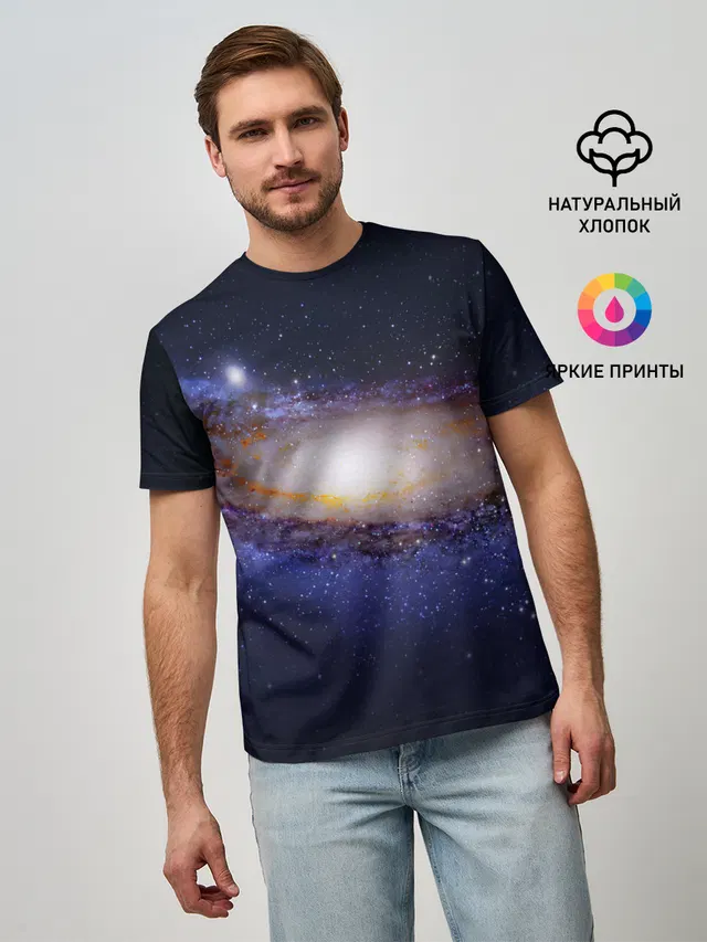 ГАЛАКТИКА