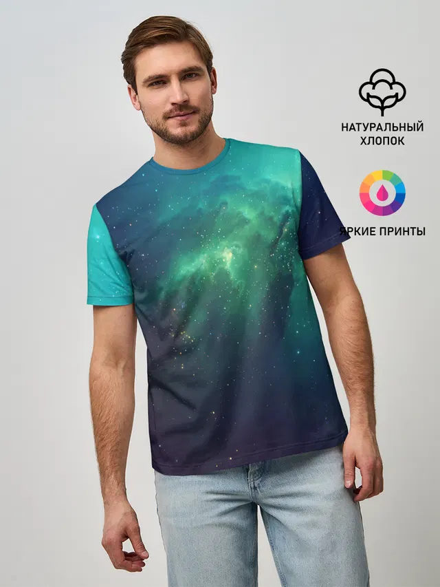 GALAXY