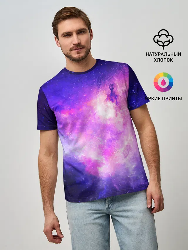 КОСМИЧЕСКИЕ КРАСКИ