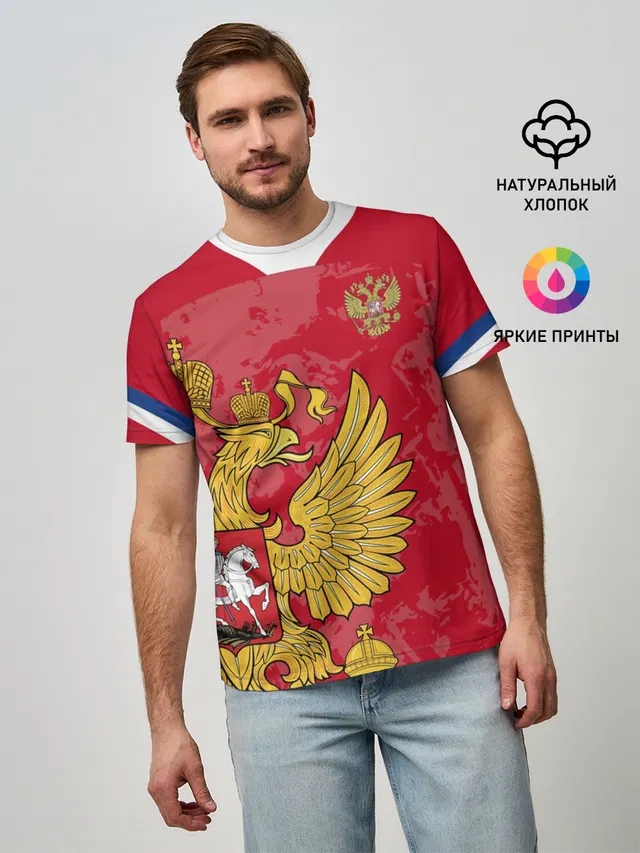 Сборная России 2020 Exlusive