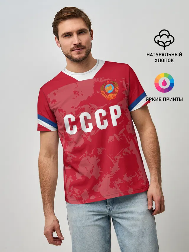 СССР Retro 2020