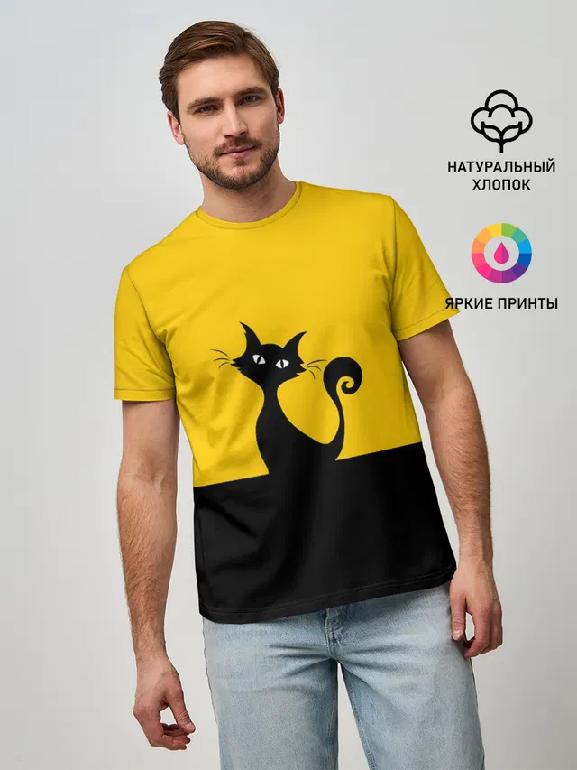 Гордый кот.