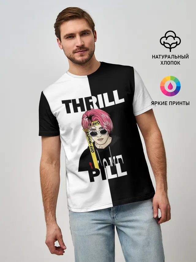 Thrill pill