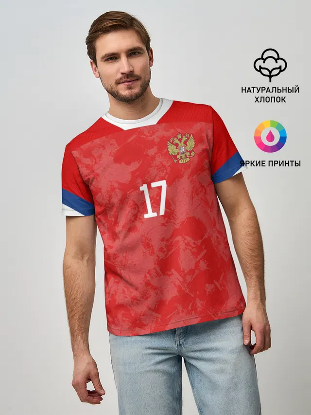 Golovin home EURO 2020