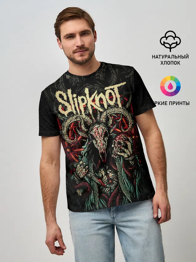Slipknot