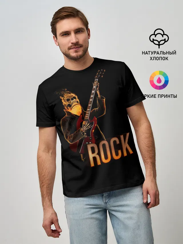 rock