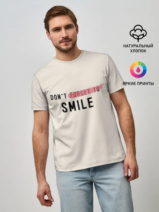 НЕ