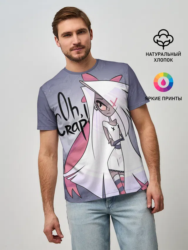 ОТЕЛЬ ХАЗБИН ВЕГГИ