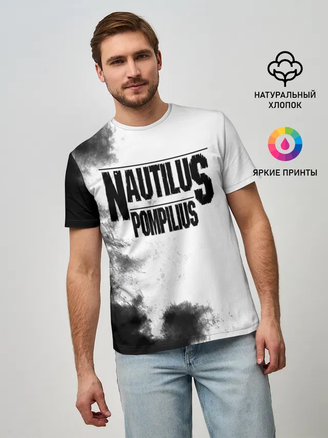 Nautilus Pompilius