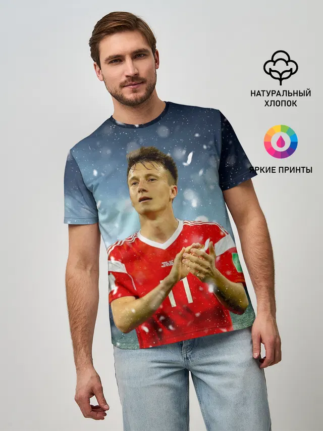 Александр Головин