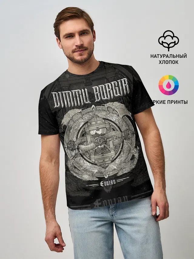 Dimmu Borgir