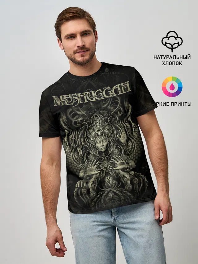 Meshuggah
