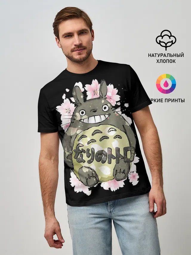 My Neighbor Totoro заяц