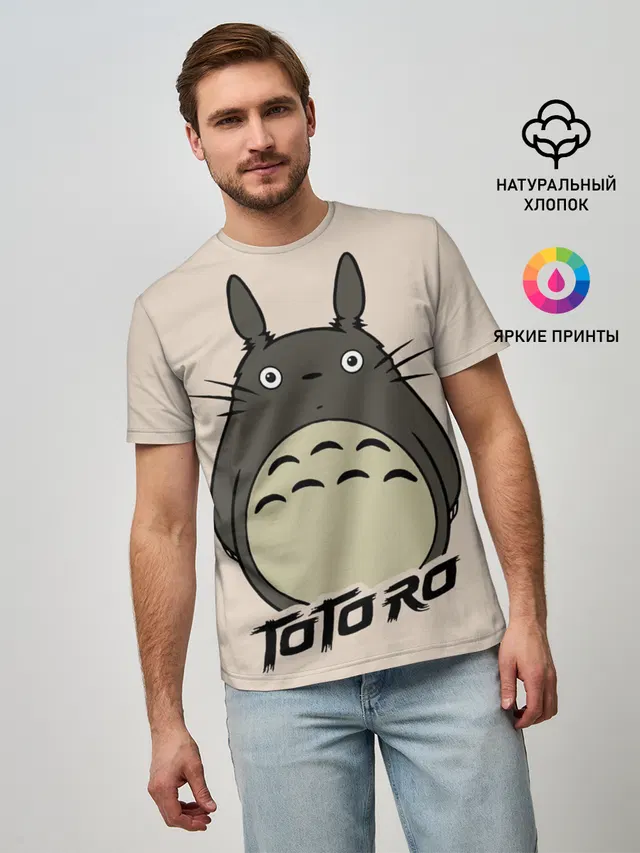 Мужская базовая футболка с принтом «Тоторо»