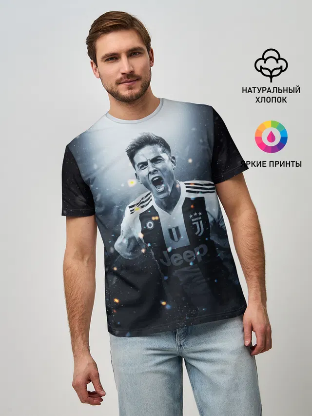 Дибала Ювентус