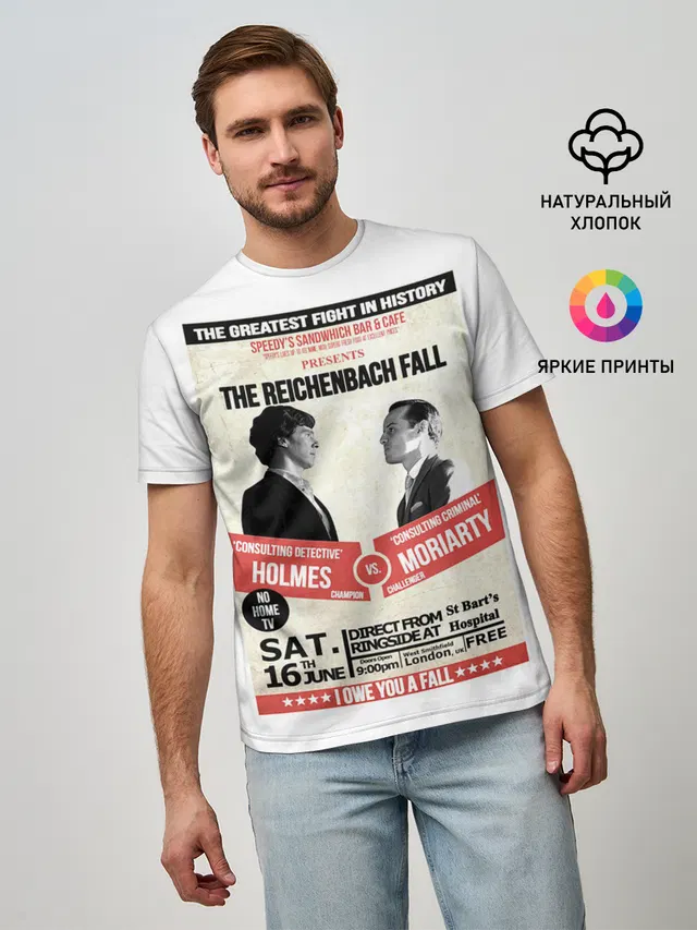 Мужская базовая футболка