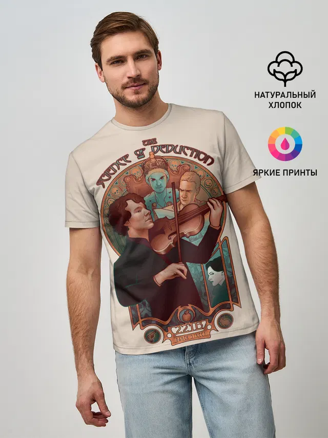 Мужская базовая футболка