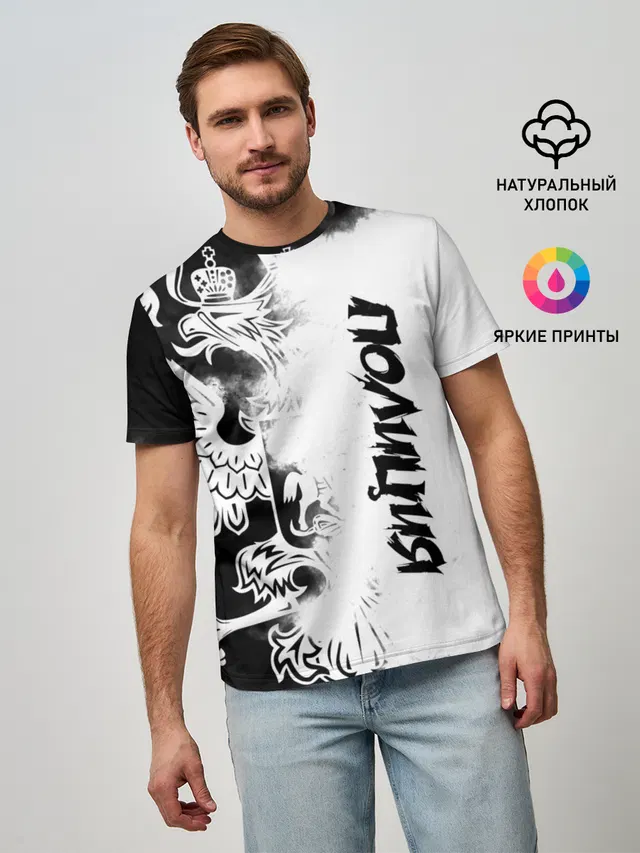 Полиция