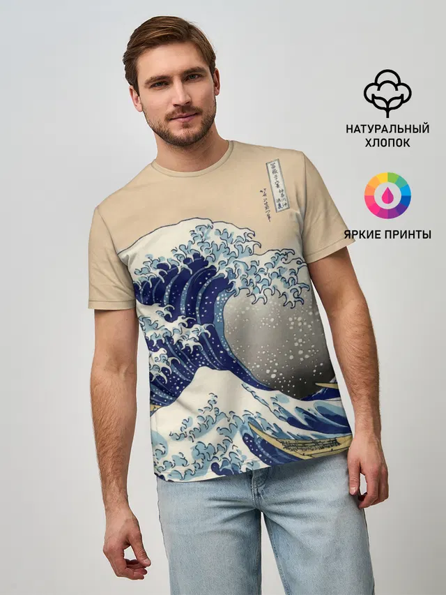 Мужская базовая футболка с принтом «Vaporwave — Kanagawa Wave Art»