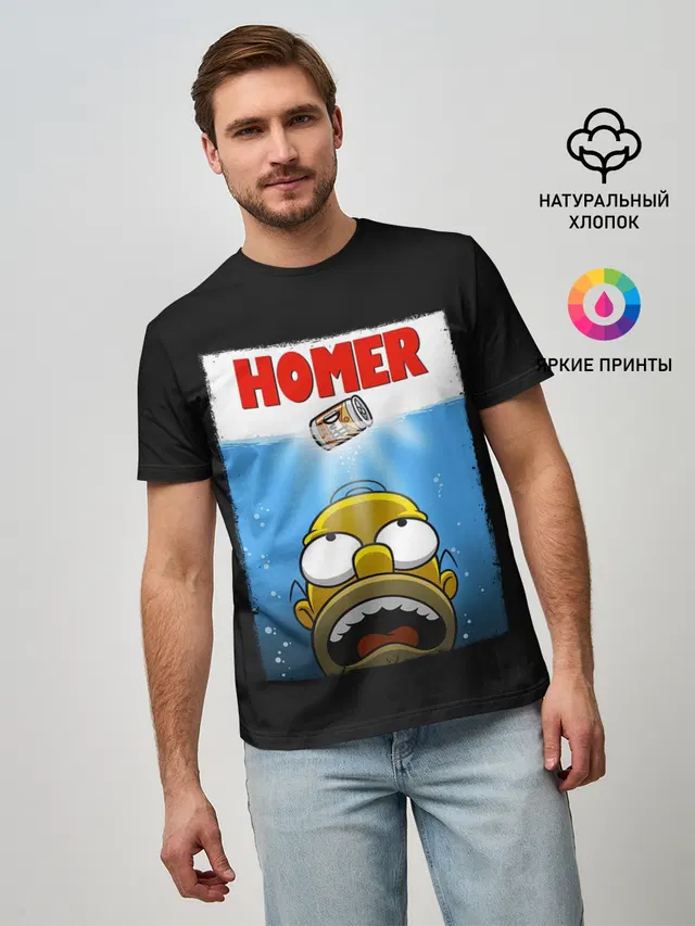 Homer