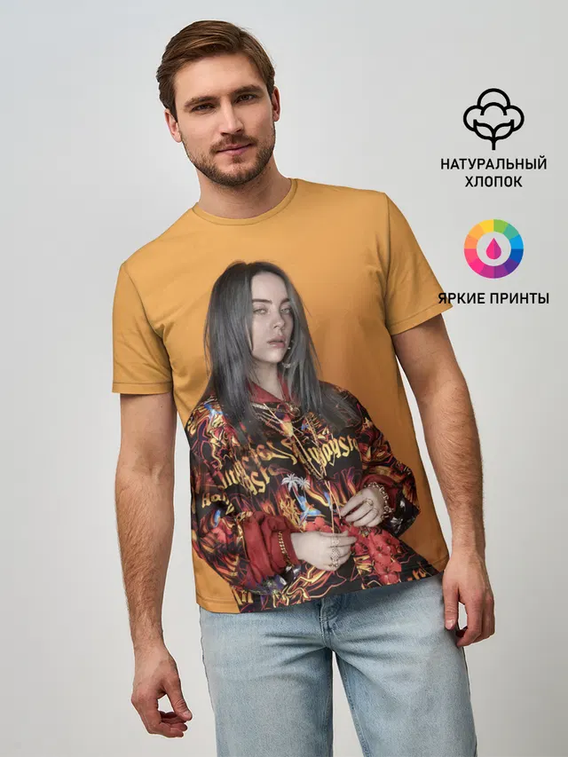 Билли Айлиш