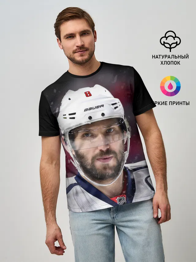 Александр Овечкин