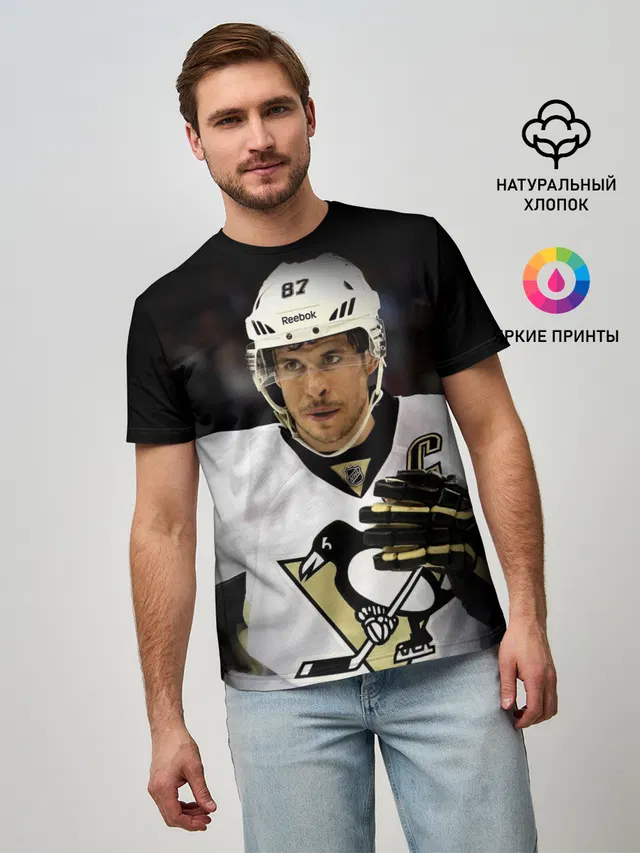 Сидни Кросби