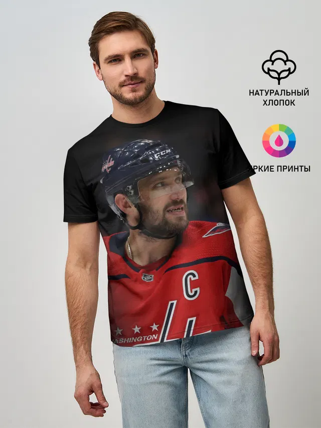 Александр Овечкин