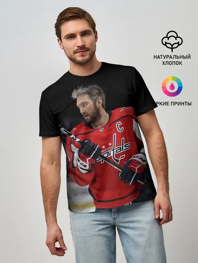 Александр Овечкин