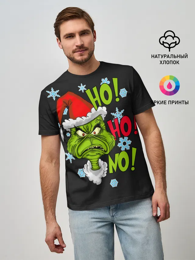 Grinch Face No! No! No!