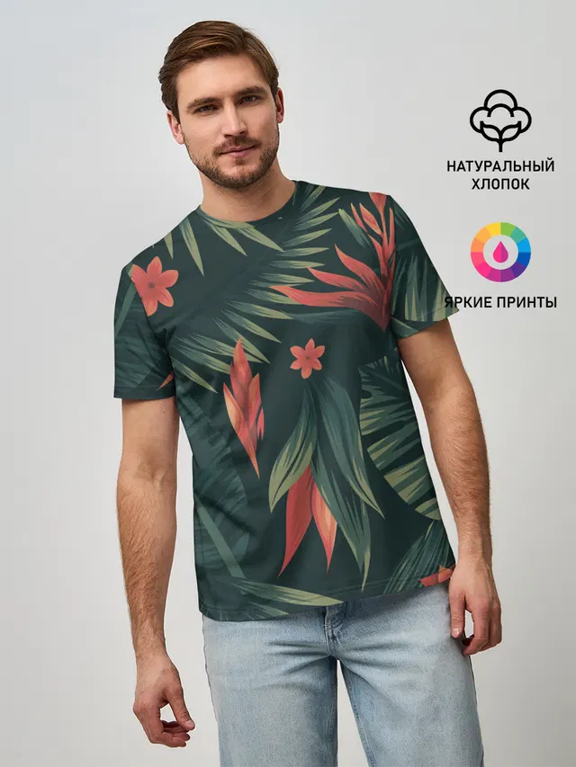Тропический комуфляж
