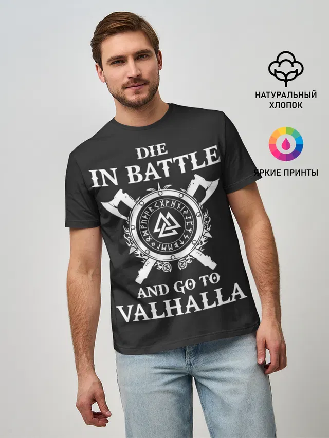 VIKINGS | ВИКИНГИ