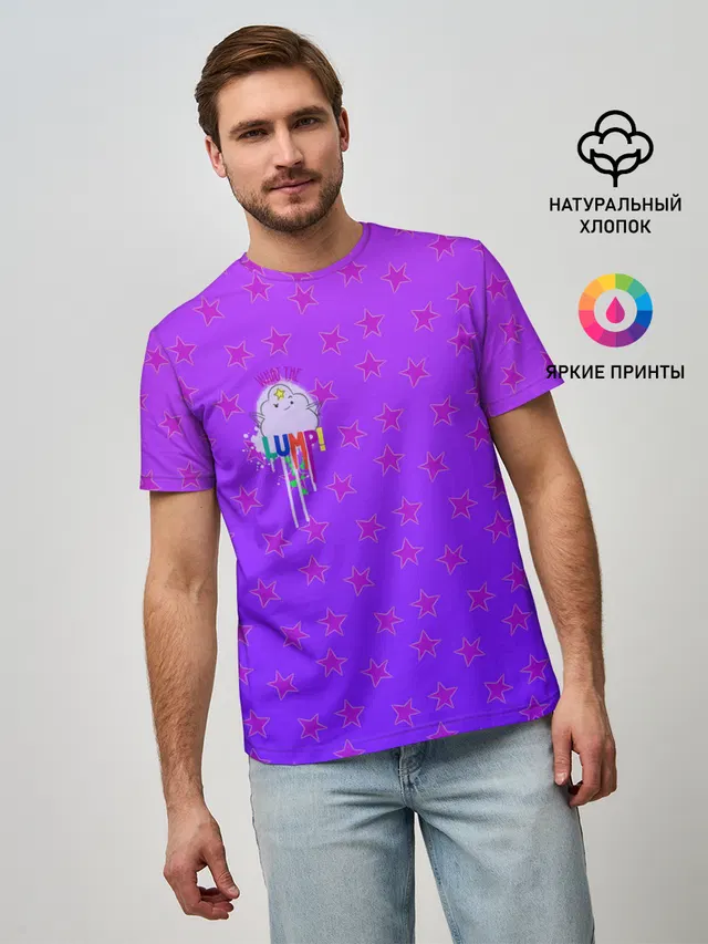 Мужская базовая футболка с принтом «Время приключений — Lumpy Space Princess»