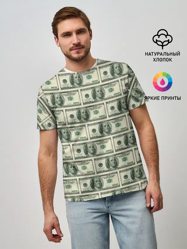 Денежная тема