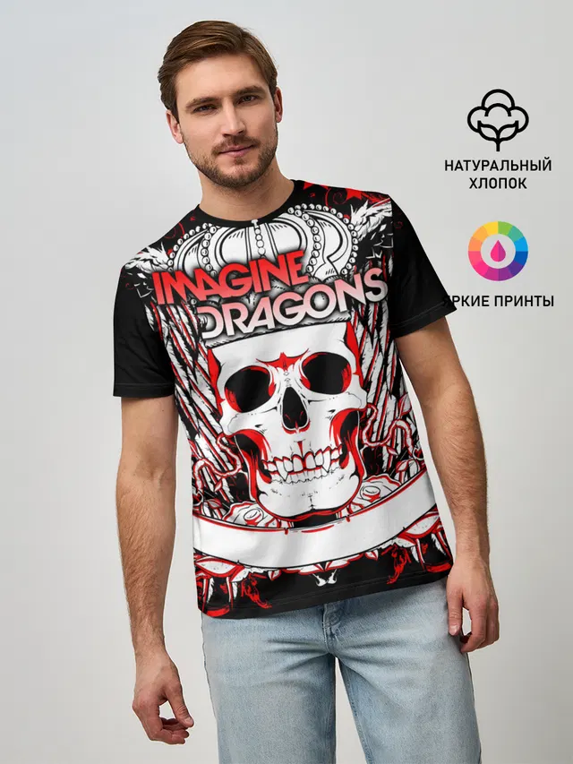 Imagine Dragons