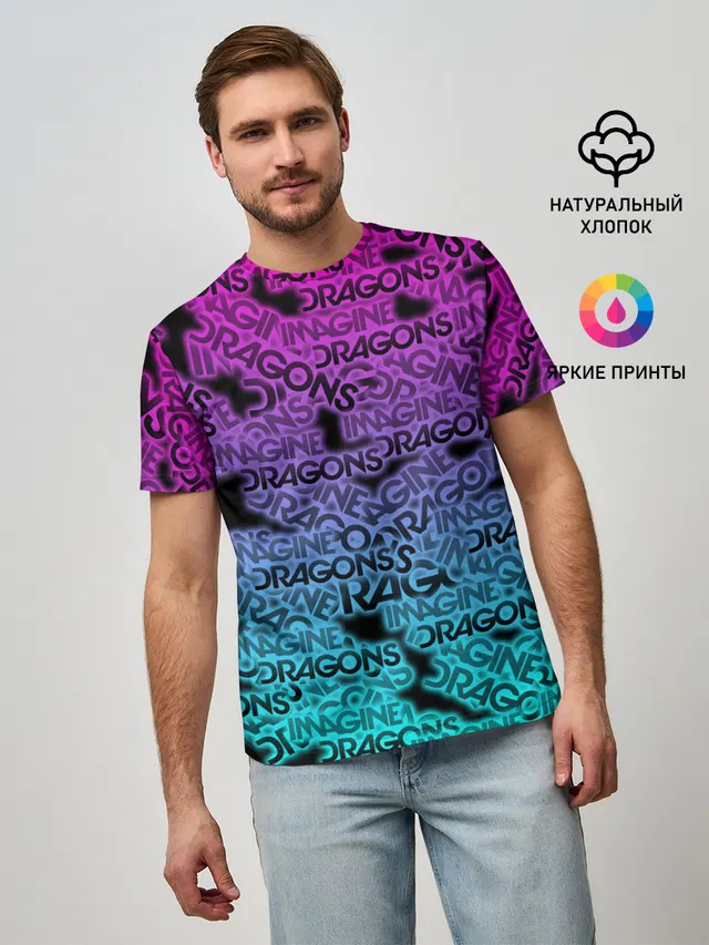 Мужская базовая футболка с принтом «Gradient»