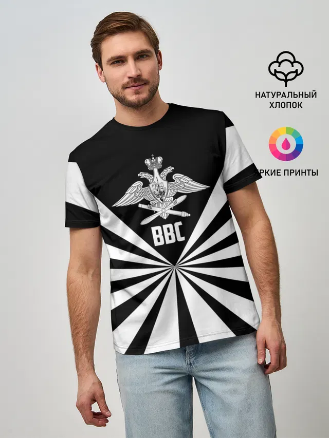 ВВС