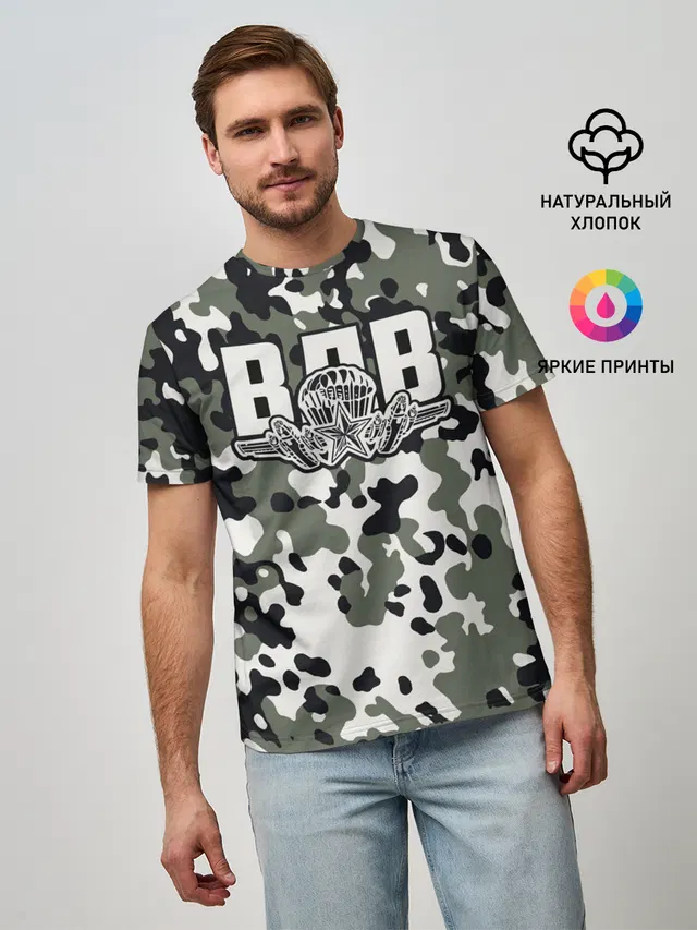 ВДВ