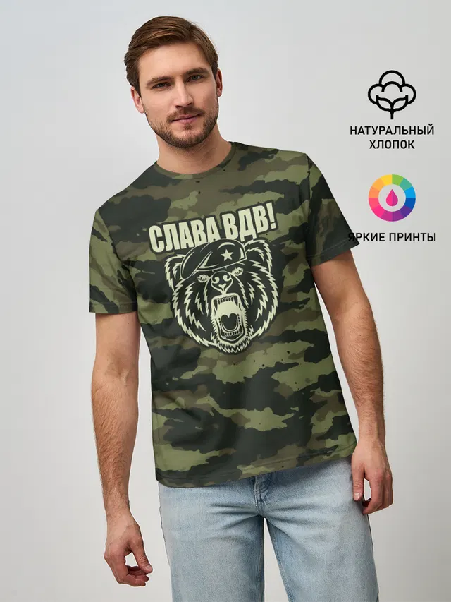 Слава ВДВ!