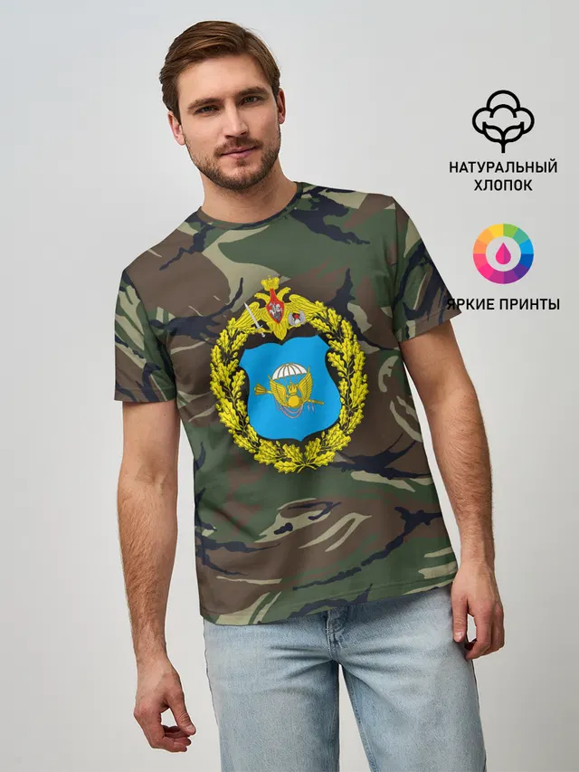 ВДВ