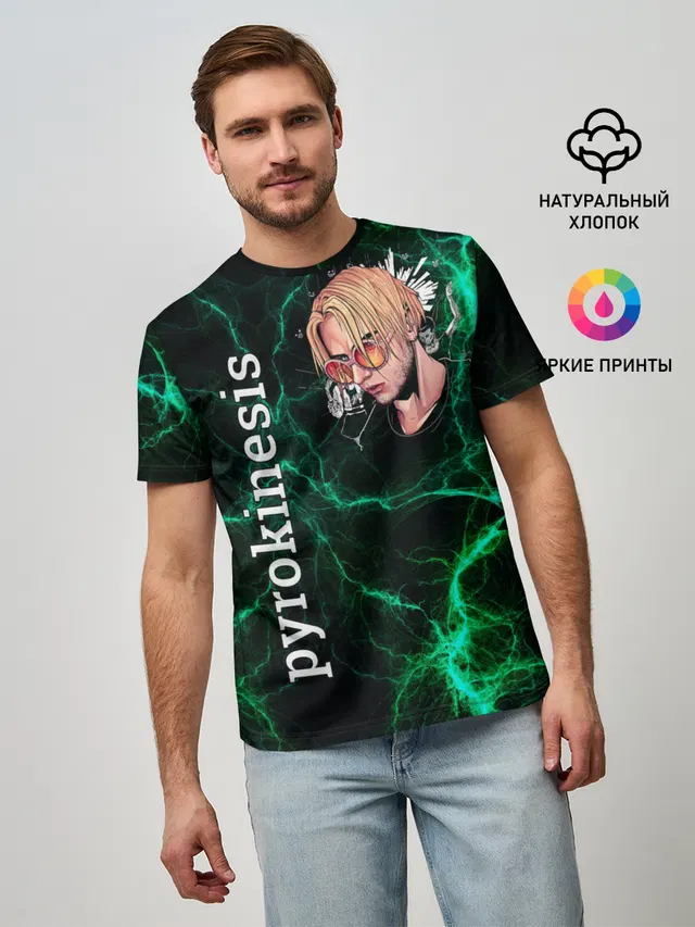 Мужская базовая футболка с принтом «Pyrokinesis»