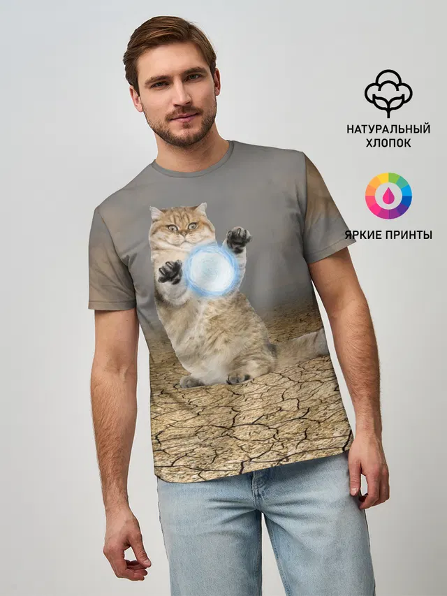 Земляной кошак с расенганом