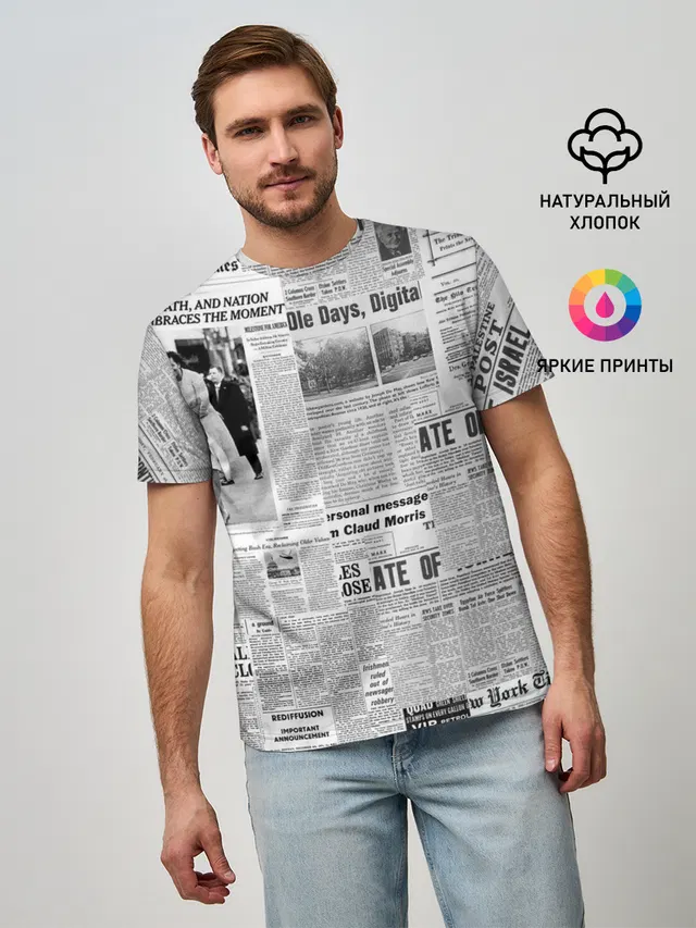 Газета Newspaper