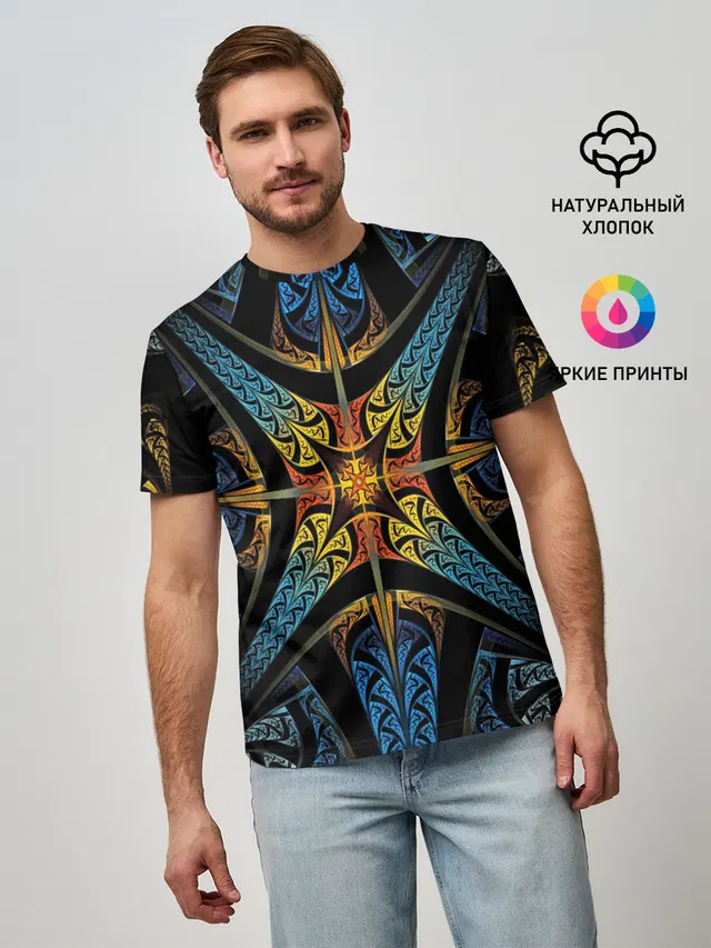 FRACTAL 2020