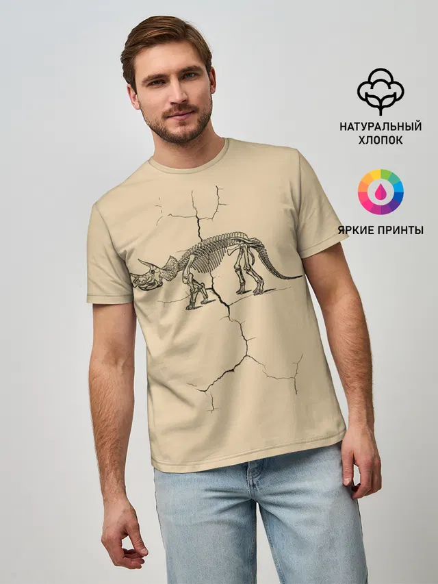 Triceratops skeleton