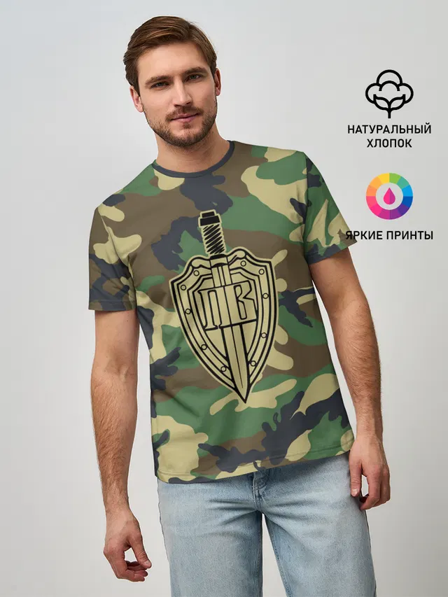 Пограничные Войска