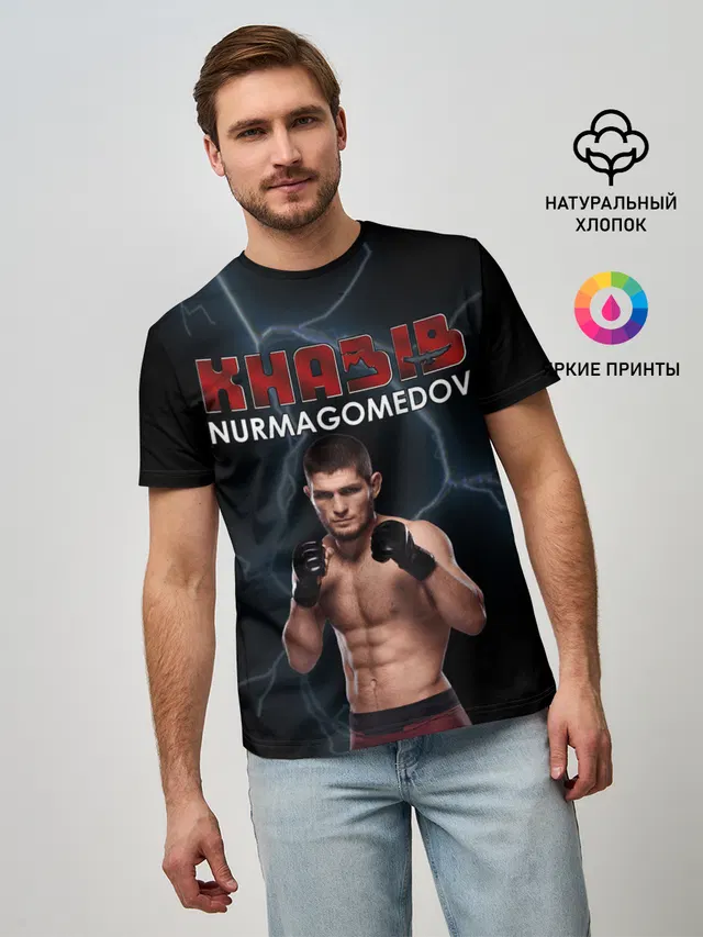 ХАБИБ