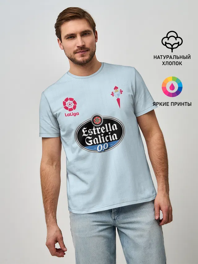 Смолов Сельта Домашняя 2020